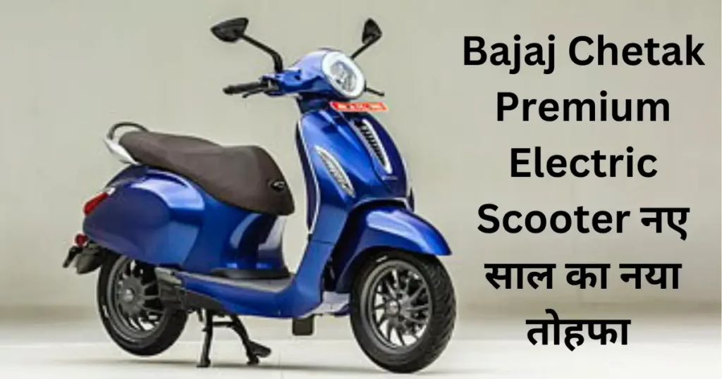 Bajaj Chetak Premium Electric Scooter