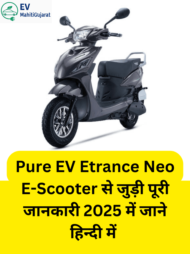EV ETrance Neo Electric Scooter Specification