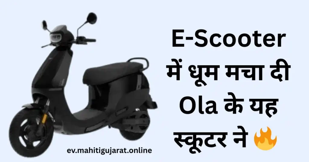 Ola S1 Pro Gen2 Electric Scooter