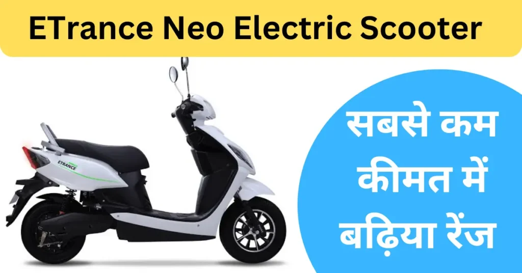ETrance Neo Electric Scooter_20250705_182714_0000