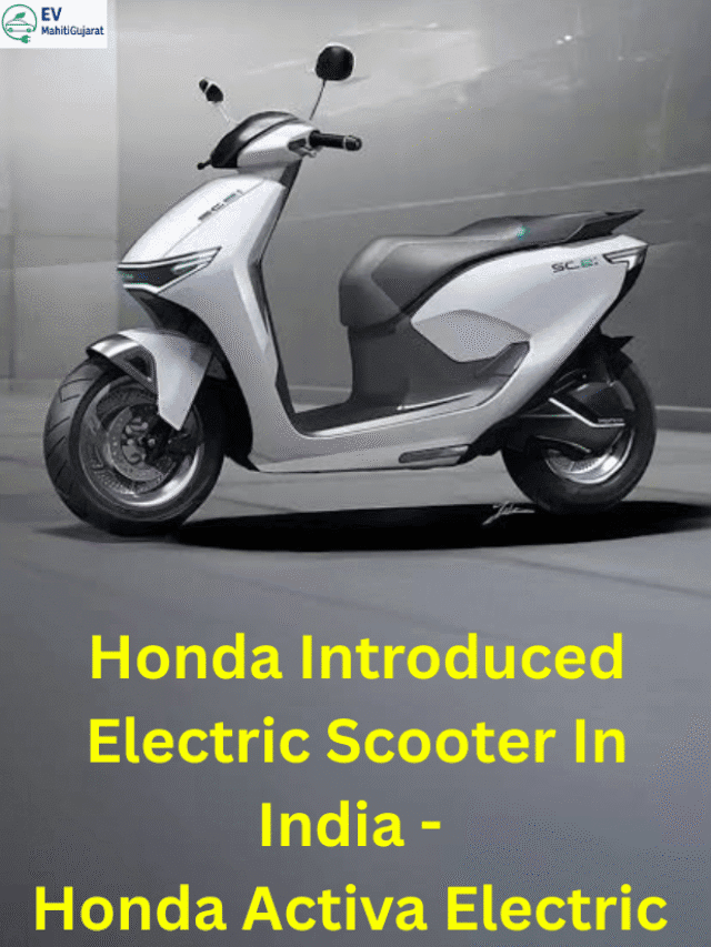 Honda Activa Electric : E-Scooter Introduced In India